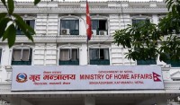 ‘हेलो गृह कल सेन्टर’ सञ्चालनमा