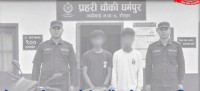 रौतहटमा चोरी भएको ३० मिनेट भित्रै मोटरसाइकलसहित २ जना पक्राउ