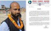 पत्रकारमाथि आक्रमणप्रति नेपाल पत्रकार महासंघ पर्साको गम्भीर ध्यानाकर्षण