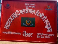 तस्करीको अडियो विवादः सशस्त्र प्रहरीमाथि फेरि प्रश्न, निष्पक्ष छानबिनको माग