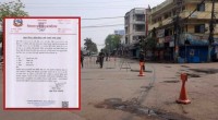 वीरगंजमा दिउँसो १ बजेसम्म कर्फ्यु
