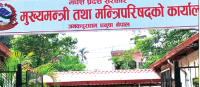 बजेट खर्च सन्तोषजनक नभएको भन्दै स्पष्टीकरण मागियो