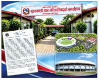 रंगशालाका लागि भारतसँग बजेट मगाई दिन संघलाई मधेश सरकारको ताकेता