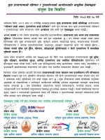 पहिचानसहित पुनर्स्थापनाको माग गर्दै मुक्त हरवाचरवाको आन्दोलन, हलिया–कमैया–कमलरी आन्दोलनको ऐक्यबद्धता