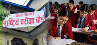 कक्षा १२ को परीक्षा आजदेखि सुरु