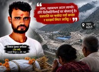 ‘आमा, यसपालि घर फर्कंदा नयाँ कपडा र घरखर्च लिएर आउँछु’—कुशको शवमा दागबत्ती दिन बाध्य परिवार