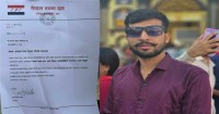 नेपाल तरुण दल पर्साको उपाध्यक्षमा पुनः उपनेश चौरसिया नियुक्त
