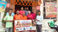 ‘हनुमान अंश’ फिल्मको अवसरमा वीरगञ्जमा सनातन हिन्दू मोर्चाद्वारा लड्डु वितरण