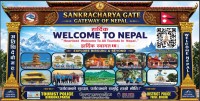 पर्सामा पर्यटन प्रवर्द्धन र पर्यटक सुरक्षाका लागि जिल्ला प्रहरी कार्यालयको नयाँ पहल