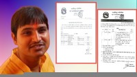 एक पदको विज्ञापनमा दुई जनाको सिफारिस, अधिकृत साहमाथि आर्थिक चलखेलको आरोप