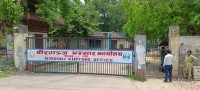 वीरगन्ज भन्सारबाट भदौमा २३ अर्ब ४६ करोड राजस्व सङ्कलन