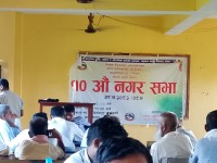 फतुवा विजयपुरमा फेरि रोकियो नगरसभा, गणपूरक संख्या नपुग्दा बैठक स्थगित