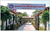 स्वास्थ्य उपकरण खरिदको अनियमितता बारे छानबिन समिति गठन गर्न निर्देशन