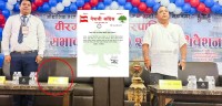 वीरगन्ज महानगरपालिकाको विशेष नगरसभा कांग्रेसद्वारा बहिष्कार: उपमेयरसहितका जनप्रतिनिधि अनुपस्थित     