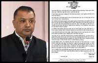 पार्टीका सबै नेता/कार्यकर्तालाई एकताबद्ध भएर अघि बढ्न कांग्रेस सभापति गगन थापाको आह्वान