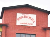 शिक्षक सेवा आयोगले मावि शिक्षकका लागि दरखास्त खुलायो