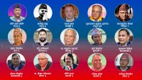 शीर्ष नेताहरू को कहाँबाट उम्मेदवार बन्दै ?