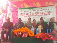 'निर्मल ठोरी साना किसान कृषि सहकारीको तेस्रो साधारण सभा सम्पन्न 