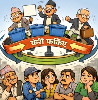 सम्पादकीय : उम्मेदवार उही पुरानो, एजेन्डा पनि उही : परिवर्तनको अपेक्षामा निराशा