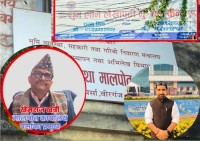 कानुनलाई चुनौती दिँदै मालपोत प्रमुखलाई धम्की ! लेखापढी व्यवसायी यादव विवादको केन्द्रमा
