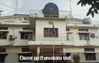 तीन महिनादेखि हुण्डी बरामदको विवरण सार्वजनिक छैन, जिल्ला प्रहरी कार्यालय पर्सामाथि बढ्दै प्रश्न