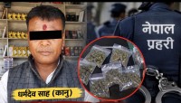 वीरगञ्जमा १२५ ग्राम गाँजासहित पक्राउ परेका कानुमाथि फितलो कारबाही