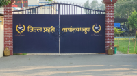 धनुषामा फस्टाउँदै अवैध देह व्यापार : लज सञ्चालकसहित तीन जोडी पक्राउ
