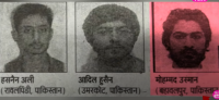 नेपाल सीमा हुँदै जैशका ३ आतंकवादी बिहार पसेको दावी