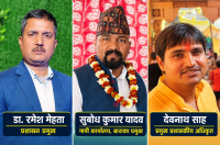 विज्ञ छनोटमै विवाद , सर्वेक्षक नियुक्तिमा ‘सेटिङ’को आरोप