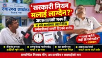 ‘सरकारी नियम मलाई लाग्दैन?’ जयसवालको मनपरी, १२ बजे कार्यालय आउनेदेखि कर्मचारीलाई धम्की दिएको आरोप