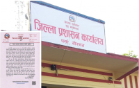 वीरगन्जमा आजदेखि निषेधाज्ञा हटाइयो, तर रातभर कर्फ्यू जारी