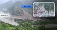 घातक हिमाली बाढी : सैनिकसहित एक सय जनाको खोजी जारी