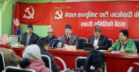 माओवादी केन्द्रको स्थायी कमिटी बैठक शुरू
