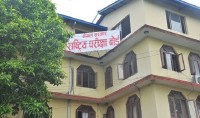 कक्षा १२ को परीक्षा निधारित समयमा हुन्छ, गलत हल्लाका पछाडि नलागौँ : बोर्ड