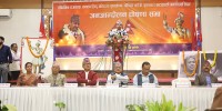 राजावादीद्वारा जेठ १५ बाट अनिश्चितकालीन जनआन्दोलन घोषणा (पूर्णपाठ)