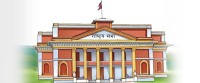 राष्ट्रिय सभाको बैठक बस्दै