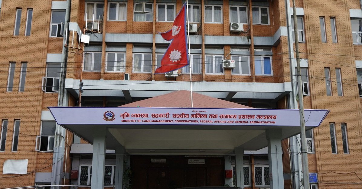 कर्मचारीले कार्यालय पोसाकमा खिचिएका फोटो/भिडियो सामाजिक सञ्जालमा राख्न नपाउने (आचारसंहिताको पूर्णपाठ)