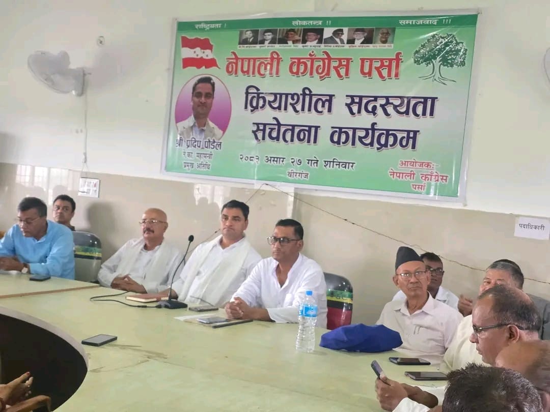 मधेशमा कांग्रेसका सबैभन्दा बढी क्रियाशील सदस्य, थप समावेशीतामा जोड : महामन्त्री पौडेल