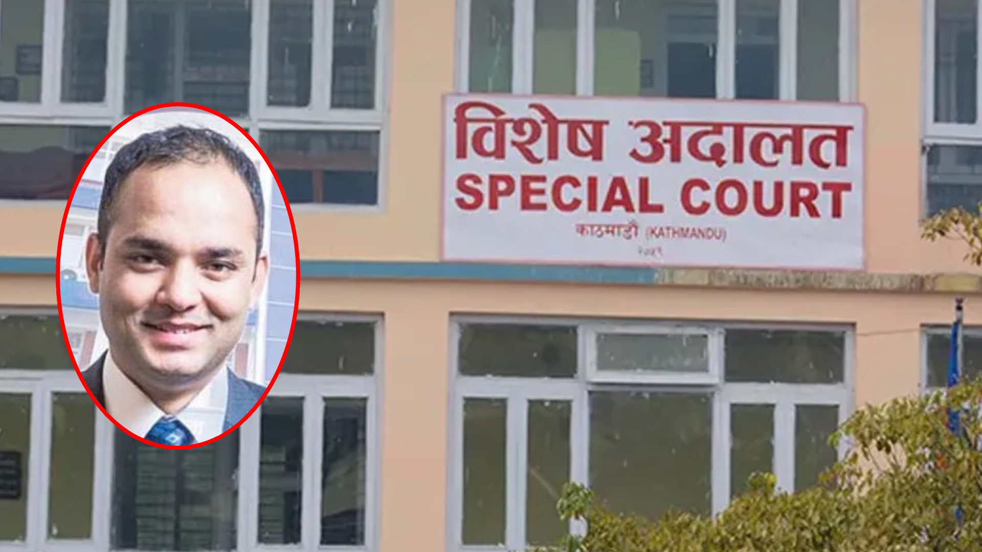 टेलिकमका निलम्बित प्रबन्ध निर्देशक पौडेलविरुद्धको भ्रष्टाचार मुद्दामा सुनुवाइ सुरु
