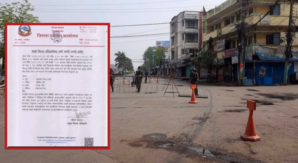 वीरगंजमा दिउँसो १ बजेसम्म कर्फ्यु