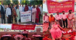 गणतन्त्र दिवसको अवसरमा रक्तदान कार्यक्रम 