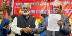 अशोक राईको जसपा र राजेन्द्र महत्तोको राष्ट्रिय मुक्ति पार्टीबीच कार्यगत एकता