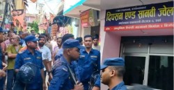 वीरगन्जको सुनचाँदी पसलमा प्रहरीको छापा, व्यपारीको विरोध