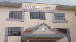 नेपाल पत्रकार महासंघद्वारा प्रतिनिधि सभा विघटनको विरोध