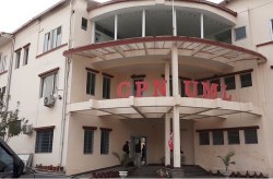 एमालेको ११औं महाधिवेशन काठमाण्डौमा हुने