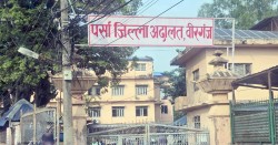 लिखतसम्बन्धी कसुरमा चार वर्ष कैदी जीवन बिताएपछि निर्दोष साबित