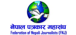 कोल्हवी डटकमका सम्पादक अशेष ढुंगानामाथिको आक्रमणप्रति पत्रकार महासंघको ध्यानाकर्षण