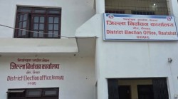 रौतहटमा १२८ जना उम्मेदवारको जमानत जफत