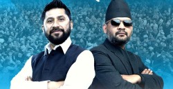 रास्वपाको सचिवालय बैठक बस्दै