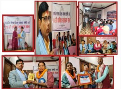 सामाजिक संस्था जिल्ला समन्वय समितिको ३१औँ वार्षिक साधारणसभा सम्पन्न, उत्कृष्ट विद्यार्थी र सामाजिक व्यक्तित्व सम्मानित